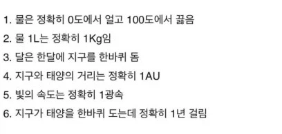 신이 이세상을 창조했다는 증거.JPG_1.webp