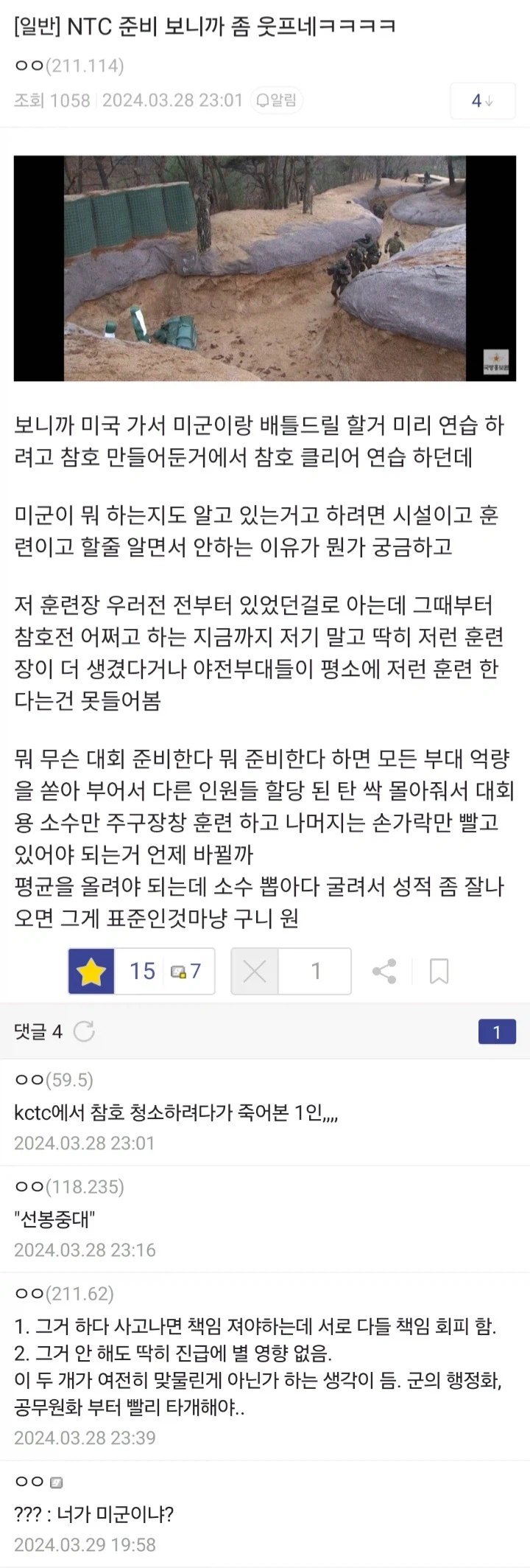 ???: