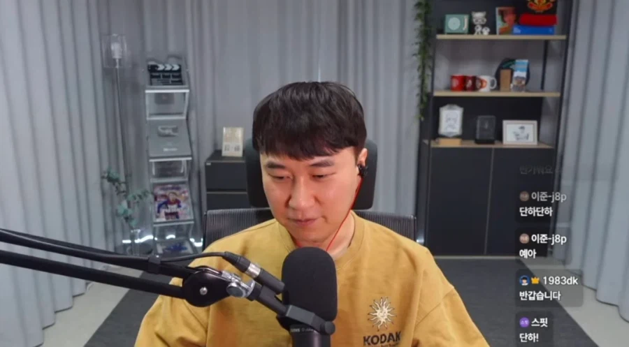 변우석 연기 못한다고 말했다가 욕먹었다는 단군_1.webp
