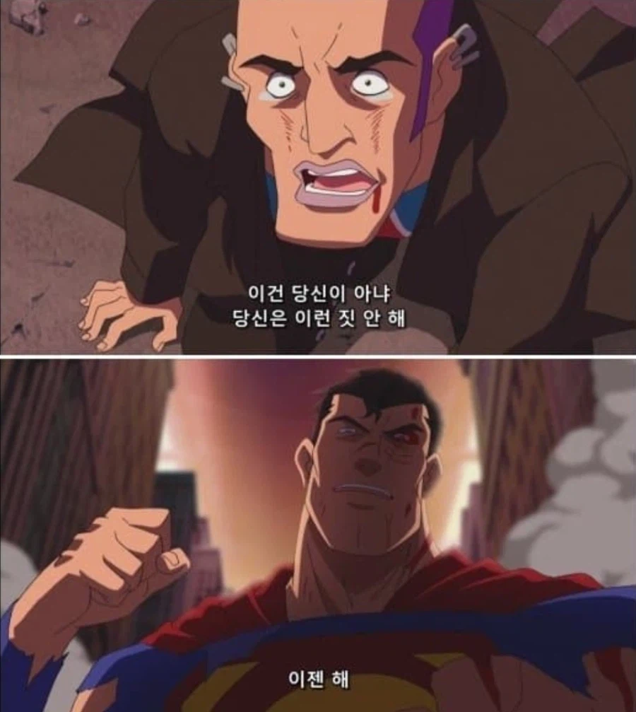 그걸 왜 니가 판단해 이 새끼야.jpg_1.webp