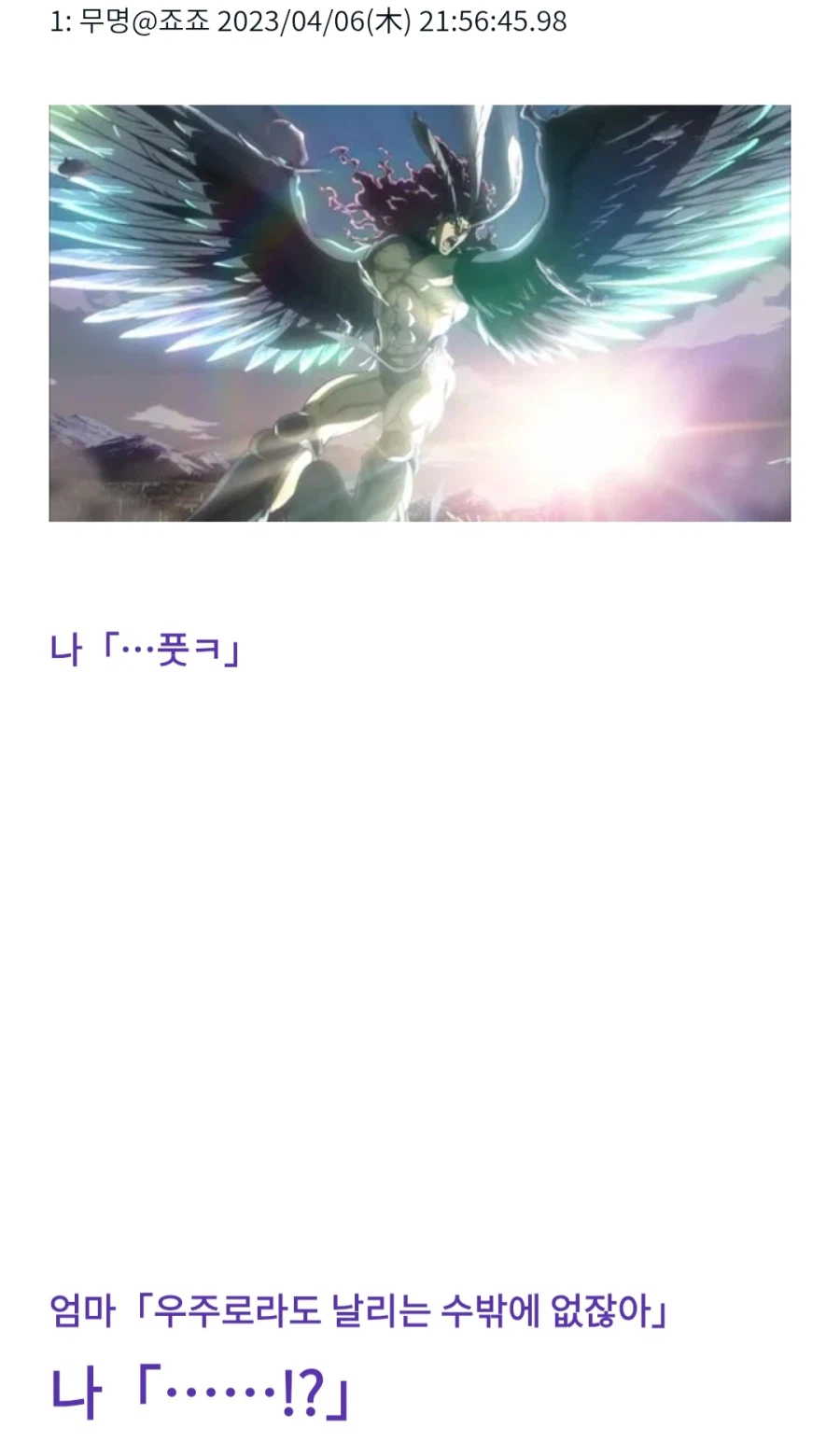 죠죠)