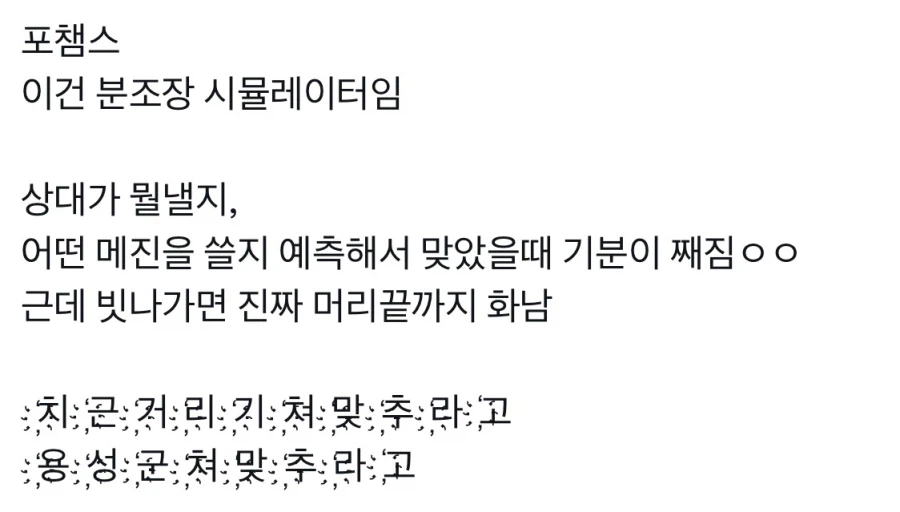 포켓몬 테라스탈 설명_1.webp