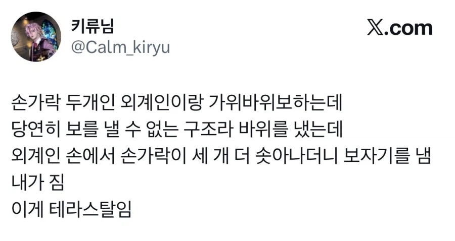 포켓몬 테라스탈 설명_3.webp