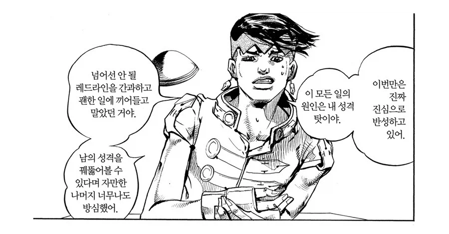 죠죠)