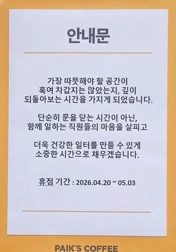 ai 돌렸네 새낔ㅋㅋㅋㅋ_1.webp