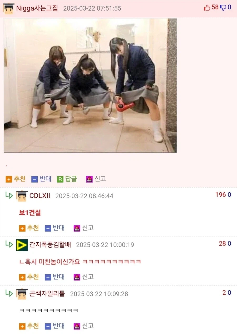 젖어버린 여자친구에게 남자친구가 한 말_2.webp