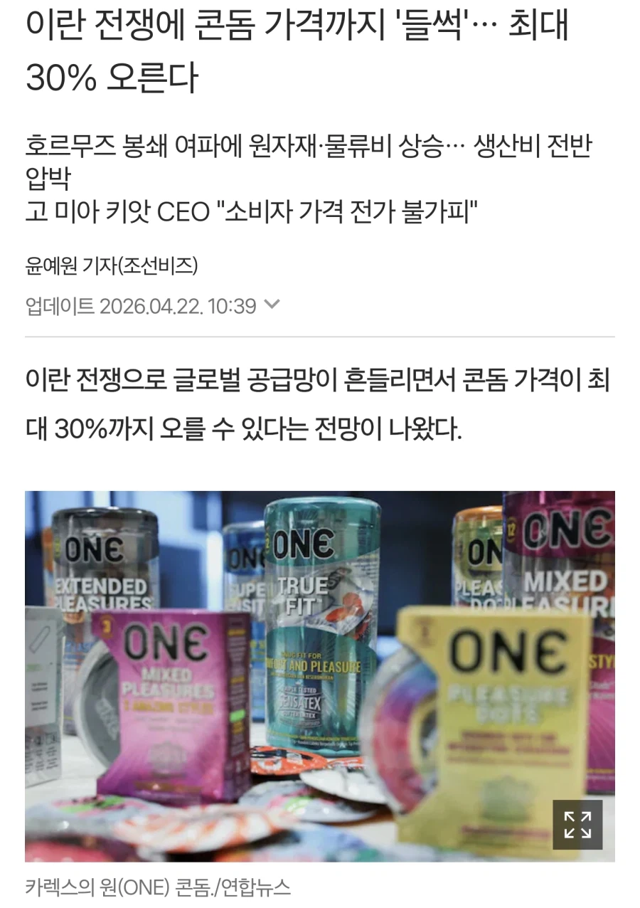 이란의 사악한 음모_1.webp