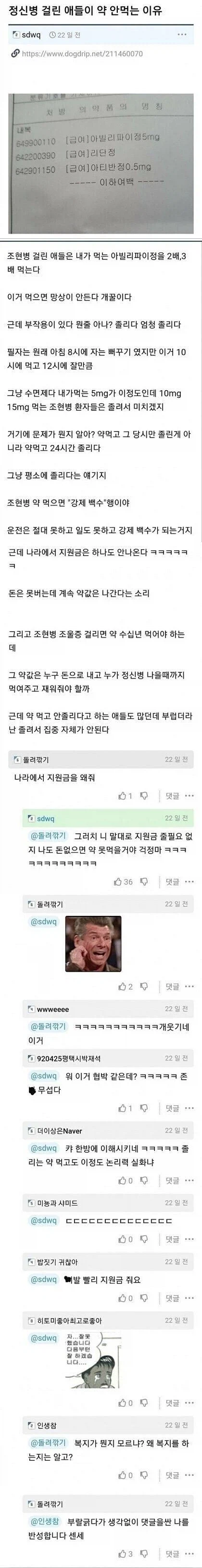 복지가 필요한 이유_1.webp