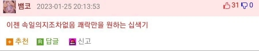 로또 당첨된 사람.jpg_2.webp