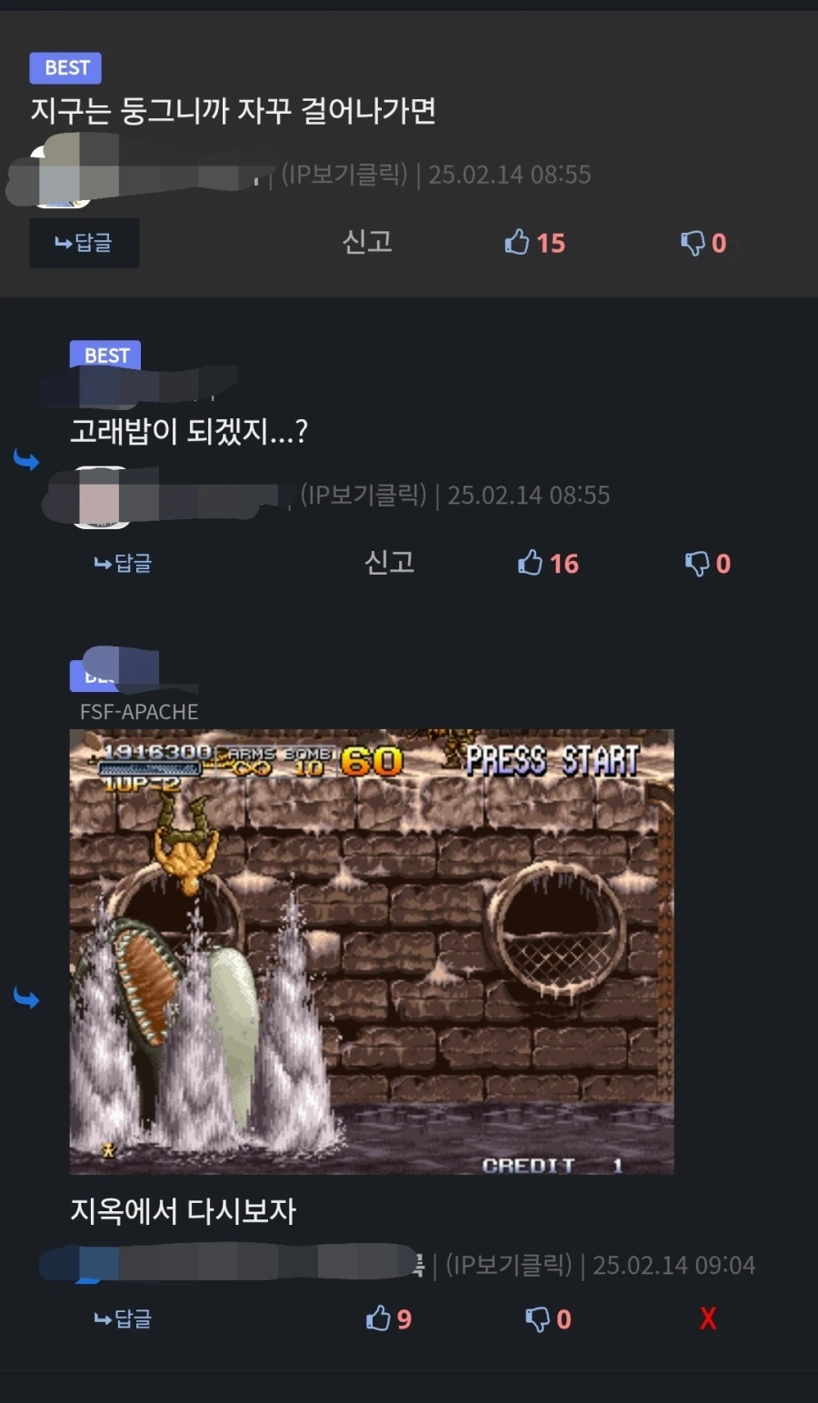 지구는 둥그니까~ 자꾸걸어 나가면~ 온세상 어린이를..._1.webp