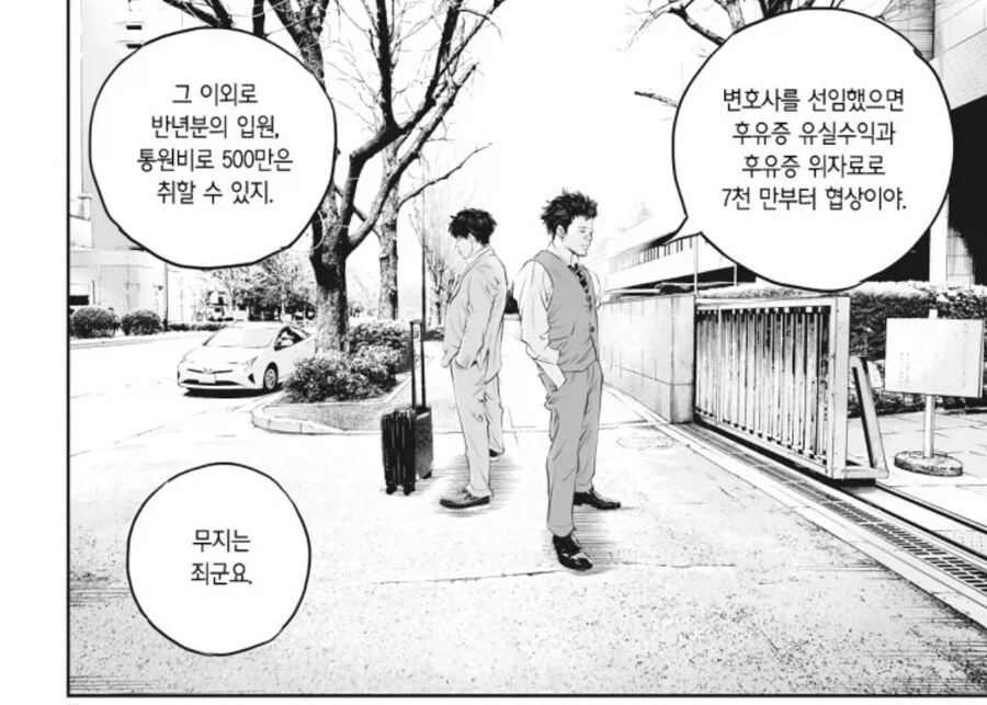 민사관련 ㅈ같은 점_1.webp