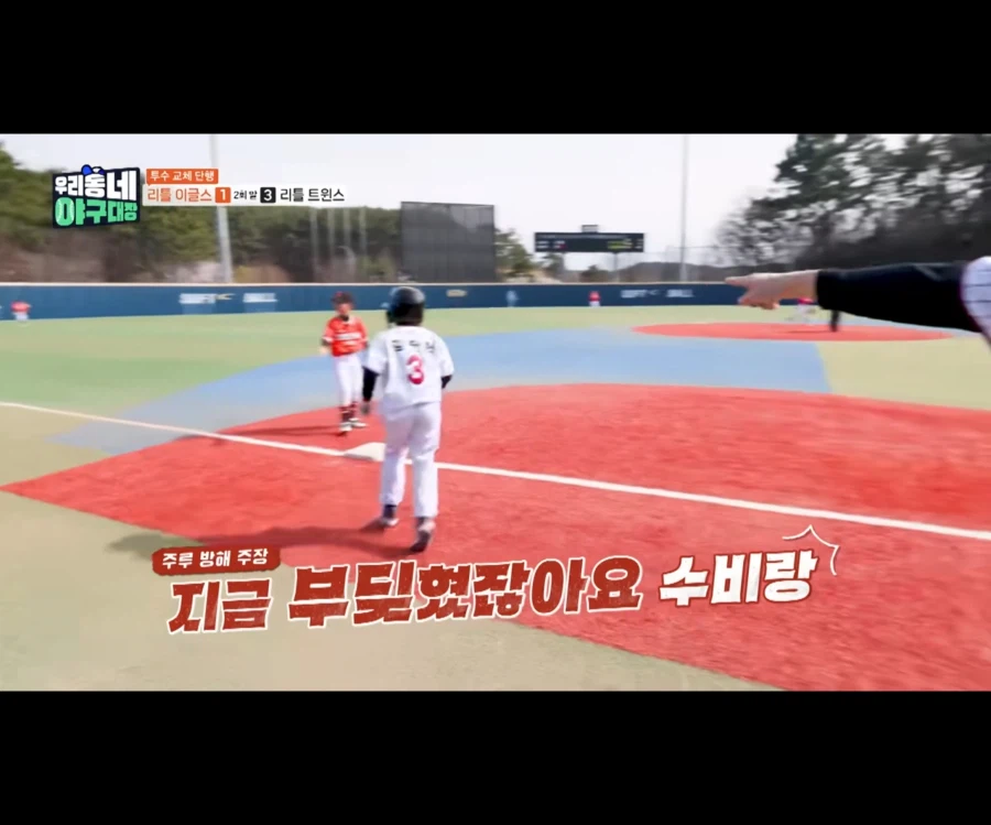 카리스마 넘치는 포수_1.webp