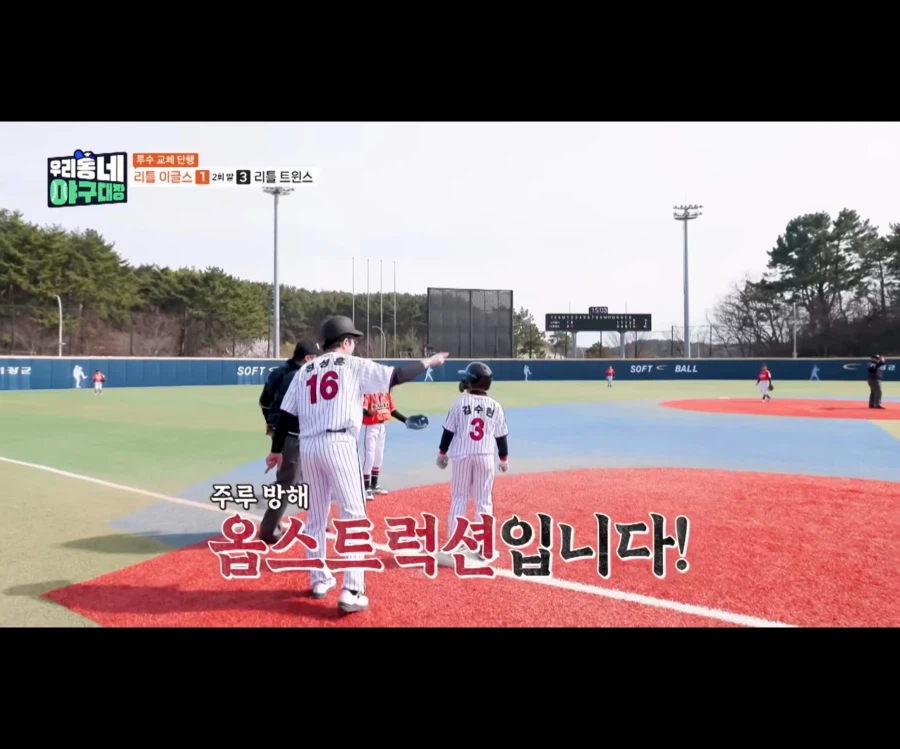카리스마 넘치는 포수_2.webp