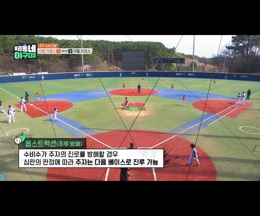 카리스마 넘치는 포수_3.webp