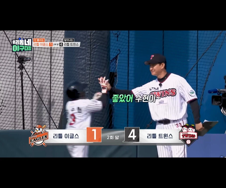 카리스마 넘치는 포수_4.webp