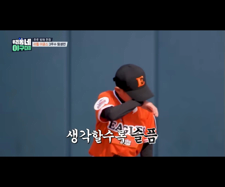 카리스마 넘치는 포수_6.webp