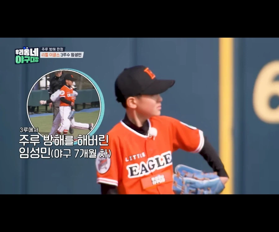 카리스마 넘치는 포수_5.webp