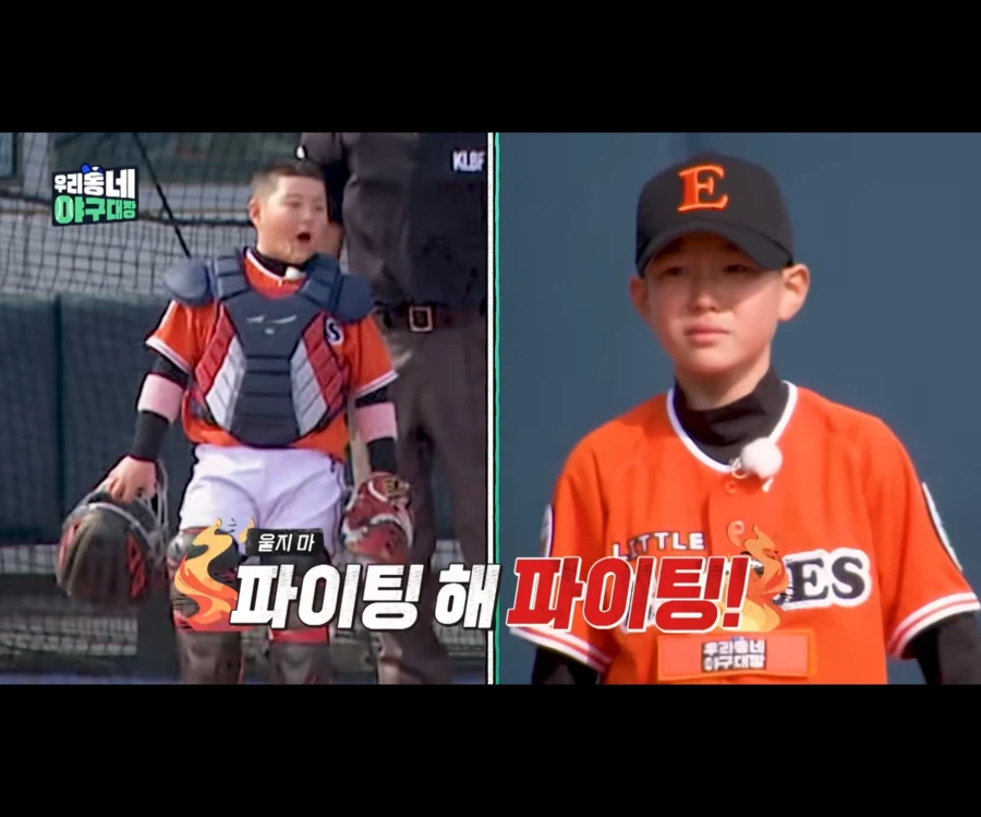 카리스마 넘치는 포수_9.webp
