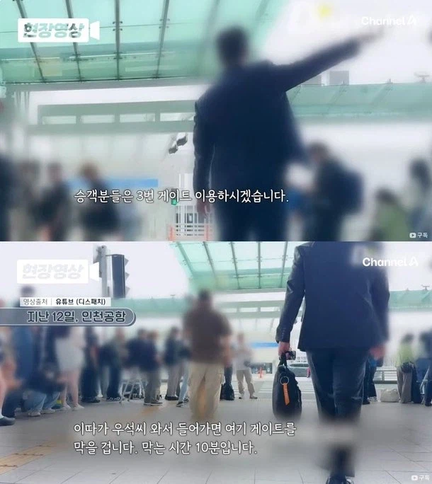 변우석 국가권력급 S급 헌터 아니었음?_1.webp