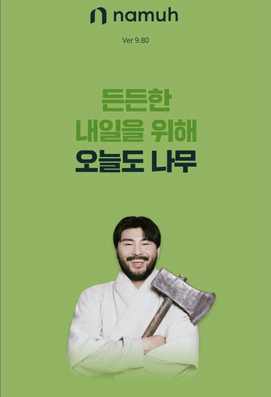 광고 대상층이 중요한 이유_1.webp