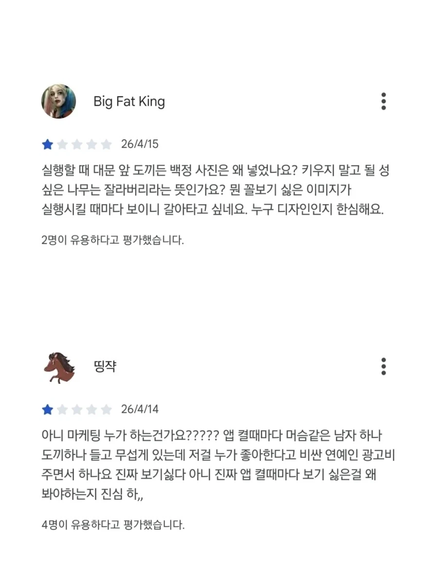광고 대상층이 중요한 이유_4.webp