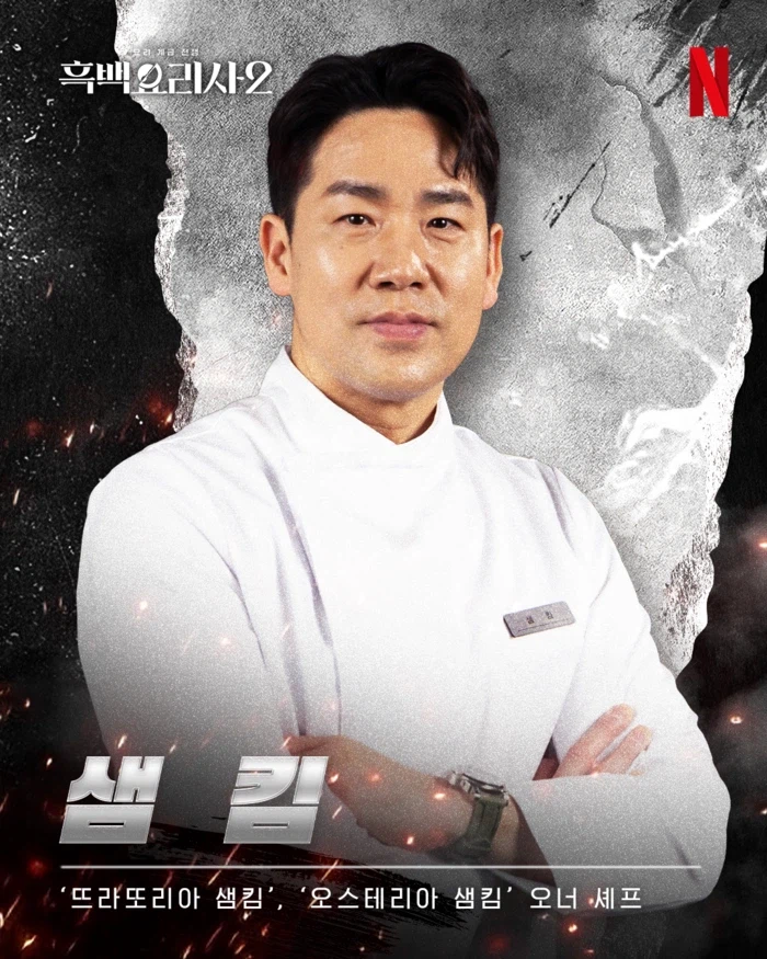 흑백보고 냉부보면 요상한거_2.webp
