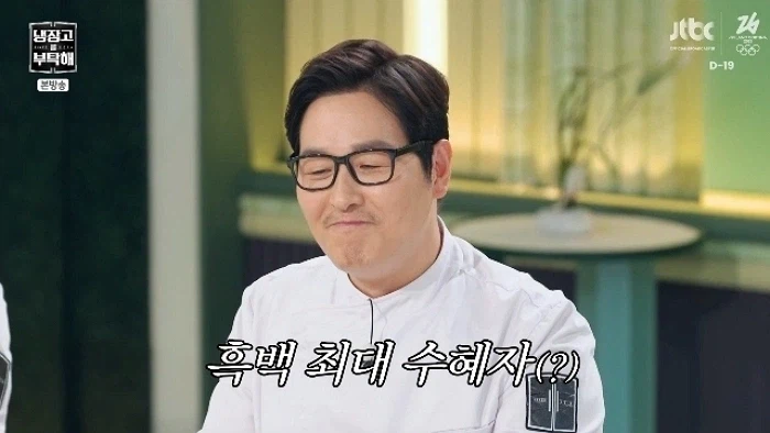 흑백보고 냉부보면 요상한거_5.webp