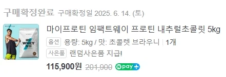 환율 올라서 슬픈 헬창.jpg_1.webp