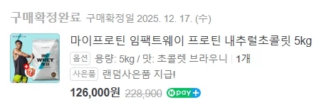 환율 올라서 슬픈 헬창.jpg_2.webp