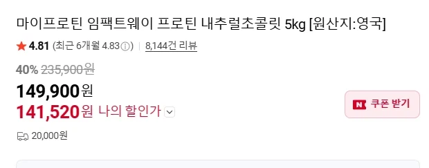 환율 올라서 슬픈 헬창.jpg_3.webp