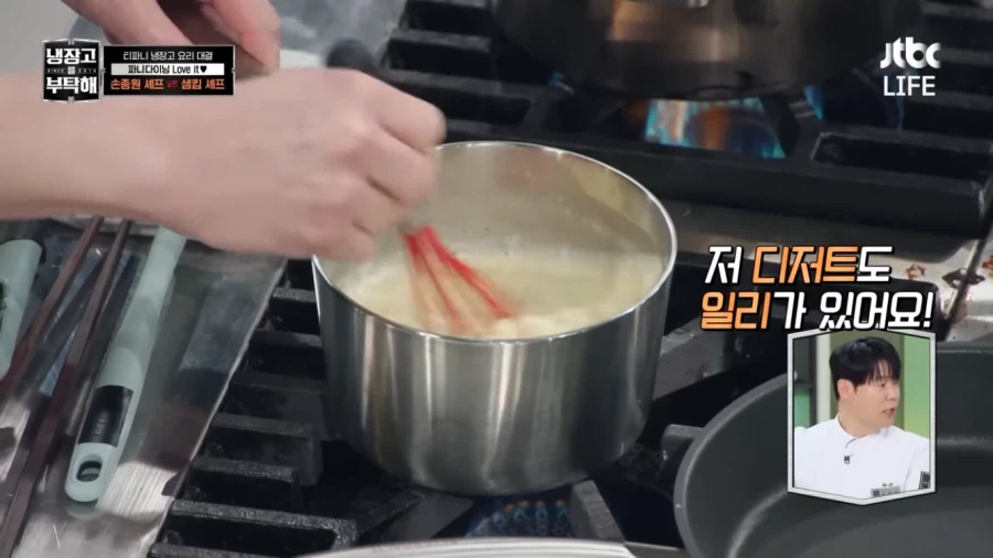 냉부)손종원이 억울했을 순간_7.webp