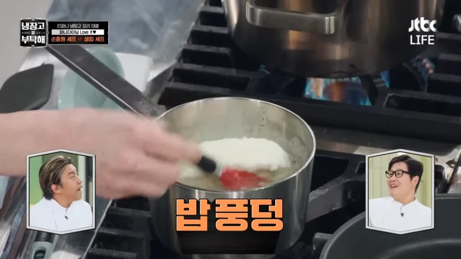 냉부)손종원이 억울했을 순간_10.webp