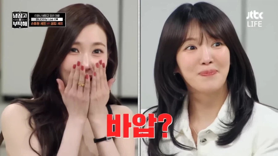 냉부)손종원이 억울했을 순간_13.webp