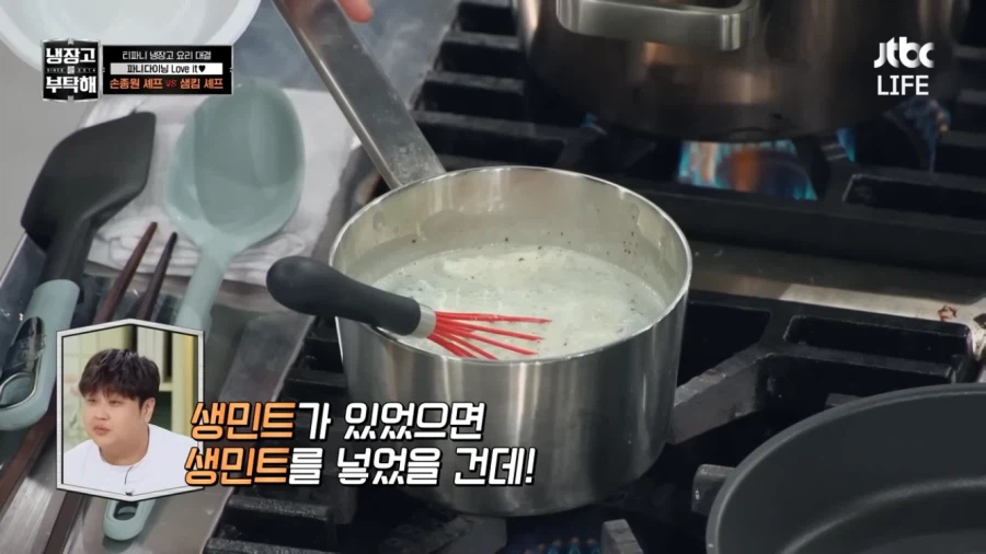 냉부)손종원이 억울했을 순간_18.webp