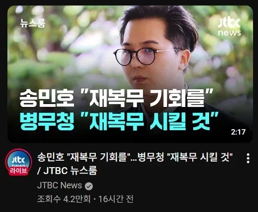 병무청: ㅇㅋ_1.webp