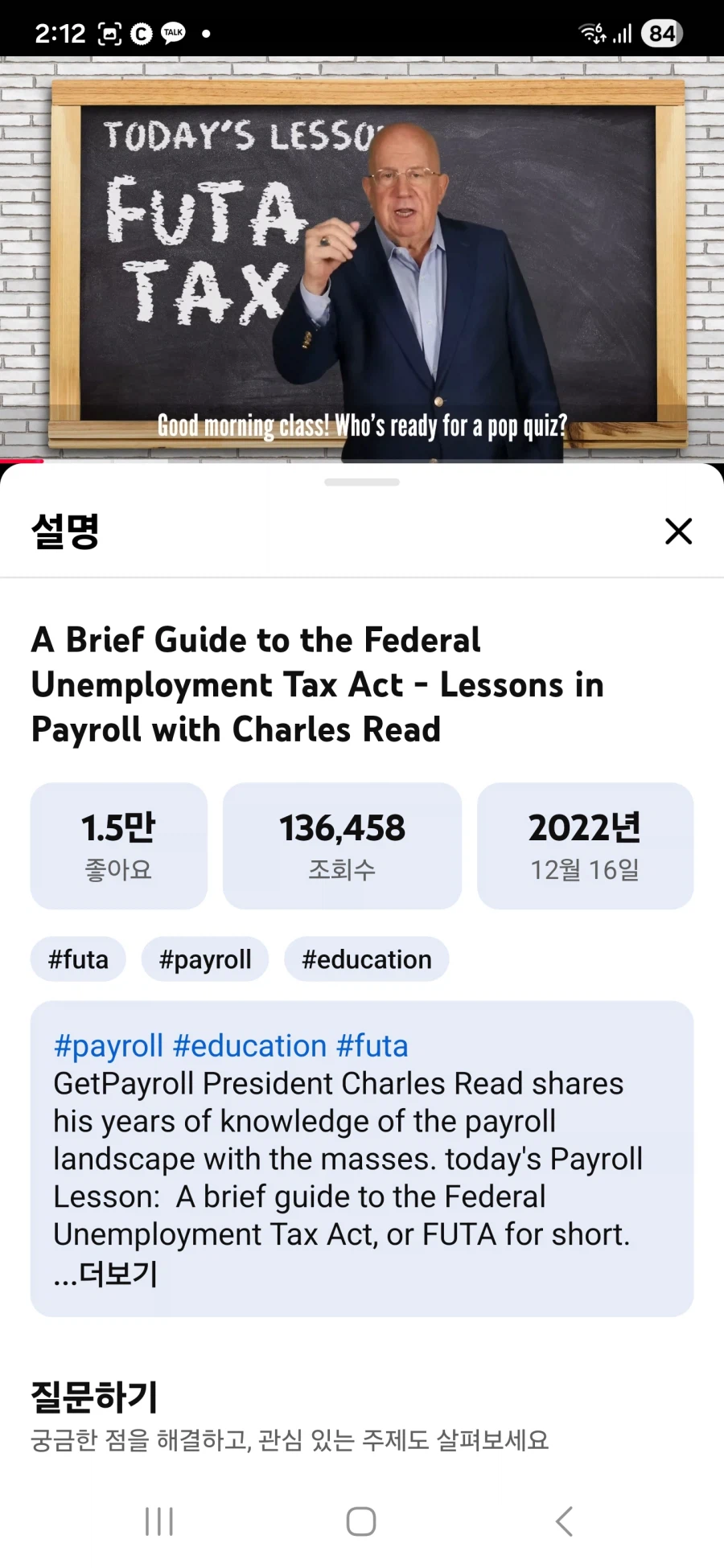 미국인 할아버지가 후타 세금에 대해 설명함_2.webp