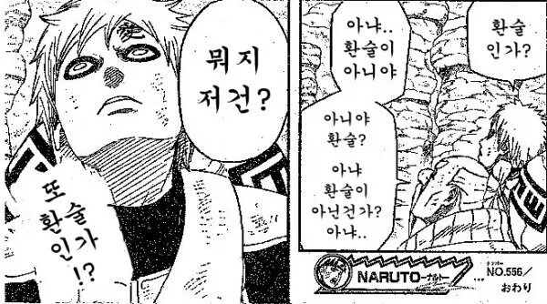 미국인 할아버지가 후타 세금에 대해 설명함_3.webp