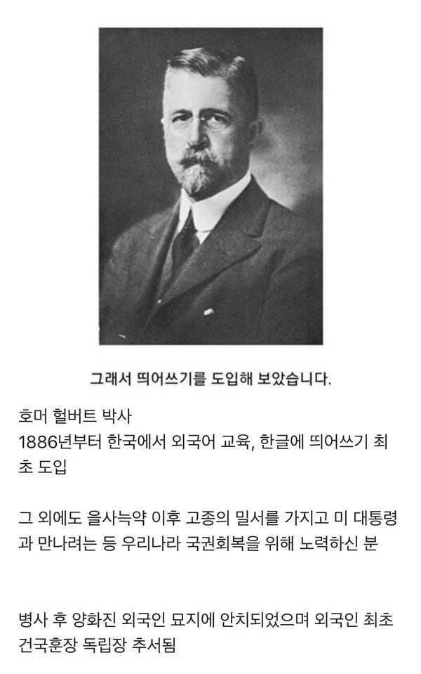 ㅈ도 모르는 외국인이 한글 불편한 문자라고 존나깜 ㅋㅋㅋㅋ_1.webp