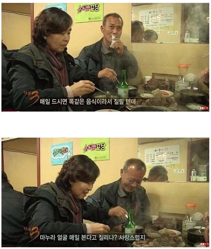 매일 똑같은 음식을 먹을수 있었던 이유_1.webp