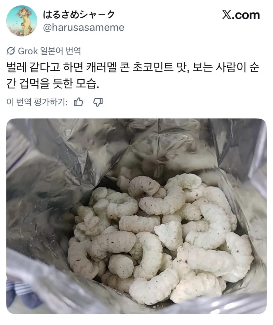 과자들의 색이 중요한 이유_1.webp