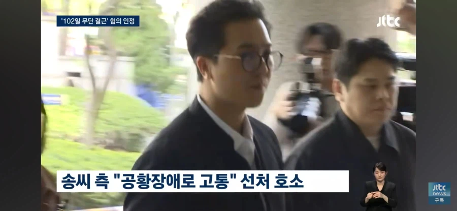 송민호: 기회를 주면 재복무 하겠다_3.webp