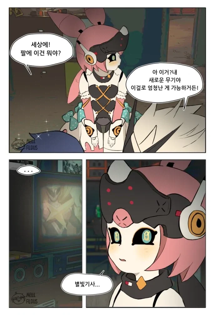 젠레스) 귀여운 깡깡이_2.webp