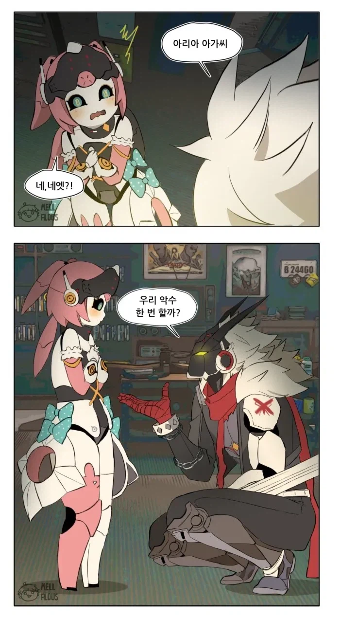 젠레스) 귀여운 깡깡이_5.webp