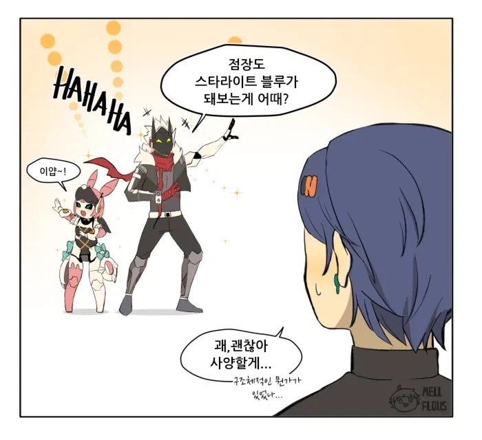 젠레스) 귀여운 깡깡이_9.webp