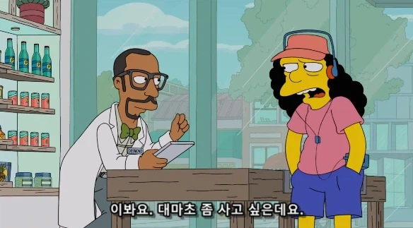약쟁이들이 합법적인 판매처에선 구매를 안 하는 이유_3.webp