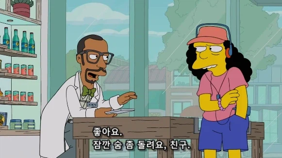 약쟁이들이 합법적인 판매처에선 구매를 안 하는 이유_4.webp