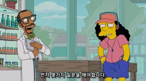 약쟁이들이 합법적인 판매처에선 구매를 안 하는 이유_5.webp