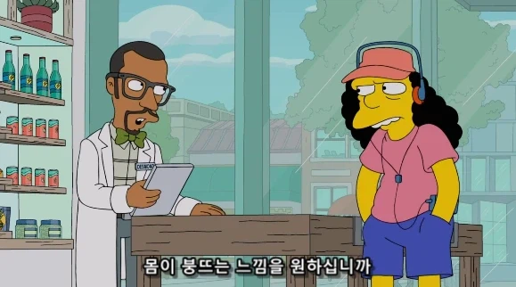 약쟁이들이 합법적인 판매처에선 구매를 안 하는 이유_6.webp