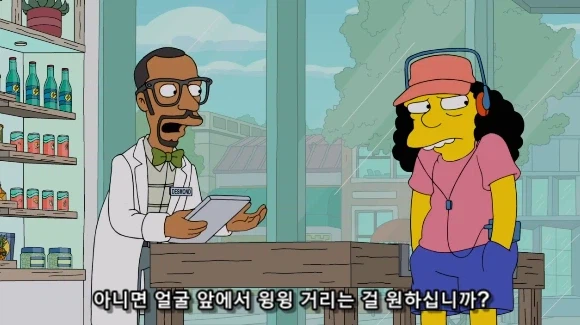 약쟁이들이 합법적인 판매처에선 구매를 안 하는 이유_7.webp