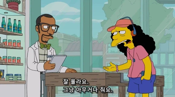 약쟁이들이 합법적인 판매처에선 구매를 안 하는 이유_8.webp